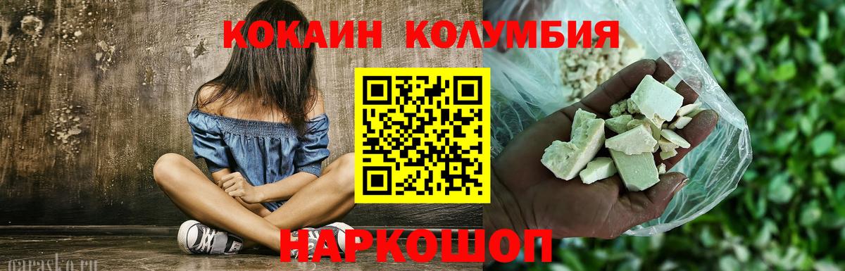 Осинники  Cocaine 98%  Вход с VPN 