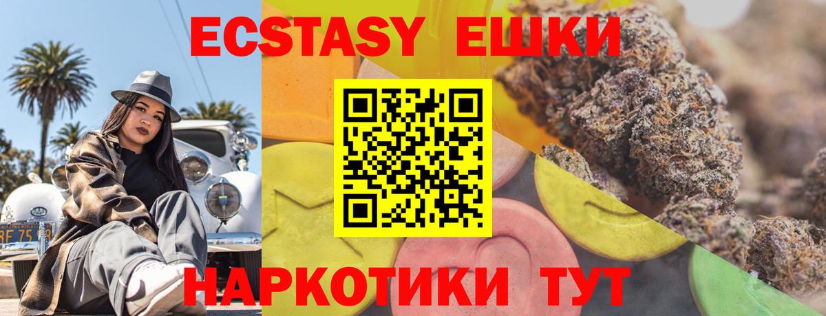Мефедрон кристаллы  Канабис  Вход с VPN  Осинники  Вейп ТГК  Экстази  COCAIN  Гашиш  МЕТ 