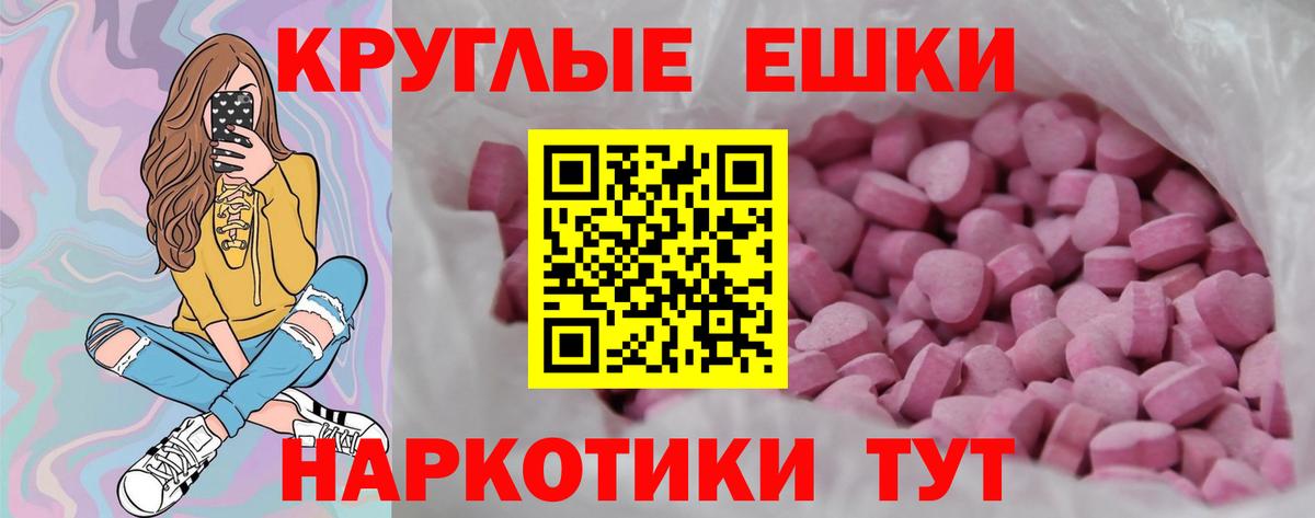 Экстази бентли  Ecstasy круглые  Осинники  Ecstasy  Вход с VPN 