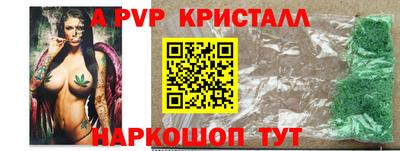 экстази Севастополь