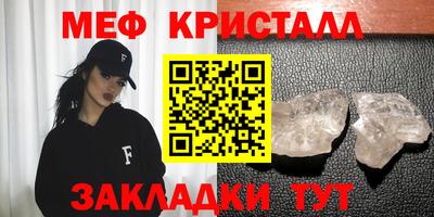 COCAINE Северобайкальск