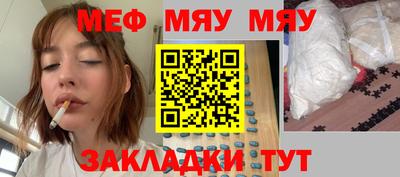 экстази Севастополь