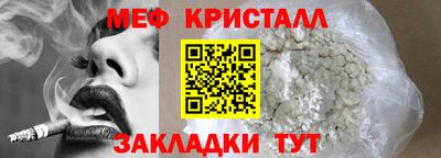 COCAINE Северобайкальск