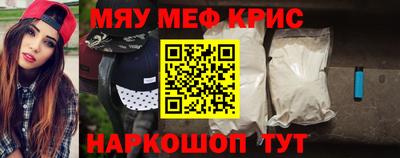 COCAINE Северобайкальск