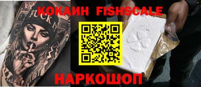 экстази Севастополь