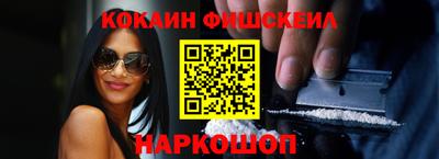 экстази Севастополь