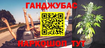 экстази Севастополь