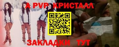 винт Свободный