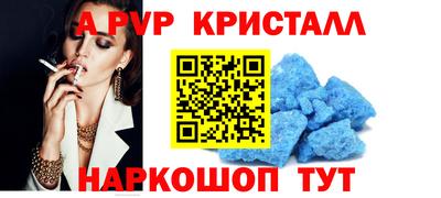 винт Свободный