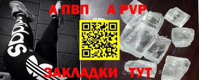 экстази Севастополь