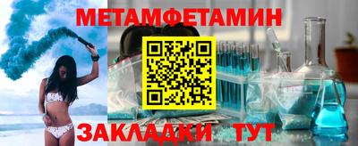экстази Севастополь