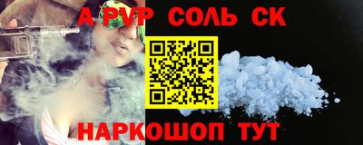 COCAINE Северобайкальск