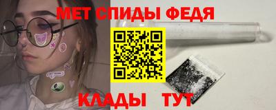 винт Свободный