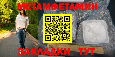 экстази Севастополь