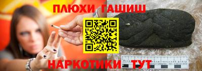 экстази Севастополь
