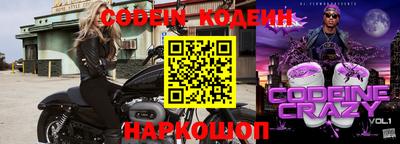COCAINE Северобайкальск