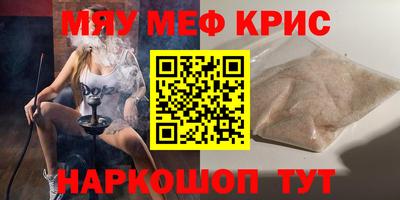 COCAINE Северобайкальск