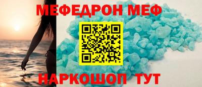 COCAINE Северобайкальск