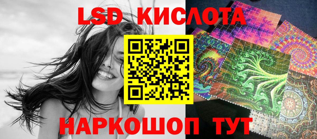 Марки NBOMe 1500мкг  Марки NBOMe 1500мкг  Осинники  Вход с VPN 