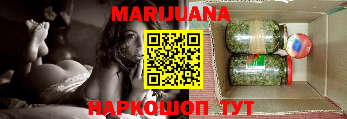 Конопля LSD WEED  Вход с VPN  Бошки Шишки семена  Осинники  Каннабис SATIVA & INDICA  Шишки марихуана Ganja 